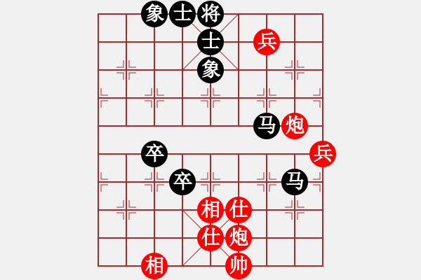 象棋棋譜圖片：562局 A24- 飛相橫車對(duì)右士角炮-BugChess Plus 19-07-08 x64(15 - 步數(shù)：80 