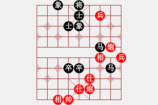 象棋棋譜圖片：562局 A24- 飛相橫車對(duì)右士角炮-BugChess Plus 19-07-08 x64(15 - 步數(shù)：90 