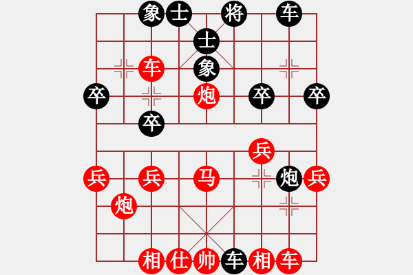 象棋棋譜圖片：樂(lè)大勇先勝孫運(yùn)闖-起馬對(duì)飛7象-2022年5月20日 - 步數(shù)：30 