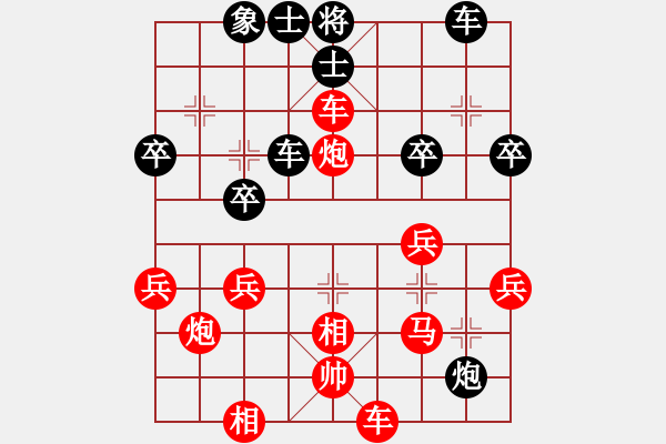 象棋棋譜圖片：樂(lè)大勇先勝孫運(yùn)闖-起馬對(duì)飛7象-2022年5月20日 - 步數(shù)：39 