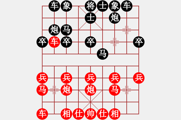 象棋棋譜圖片：小海豹[紅] -VS- bbboy002[黑] - 步數(shù)：20 