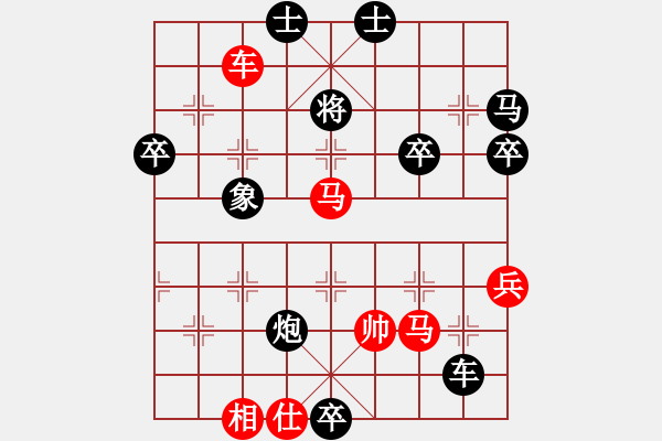 象棋棋譜圖片：測(cè)測(cè)15第3題紅先 賀進(jìn) 棋藝201003 - 步數(shù)：20 