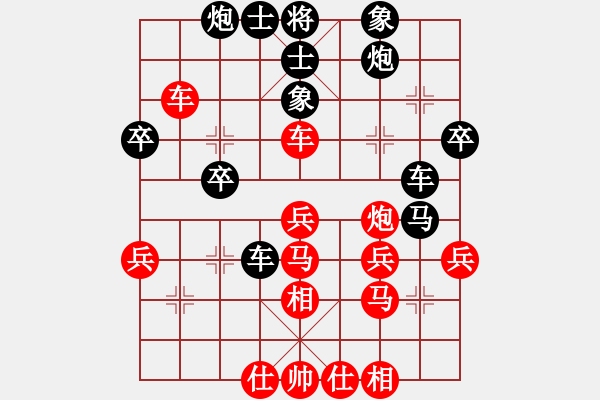 象棋棋譜圖片：64.劉水[2357808556] -VS- 兦言[935445464] - 步數(shù)：40 