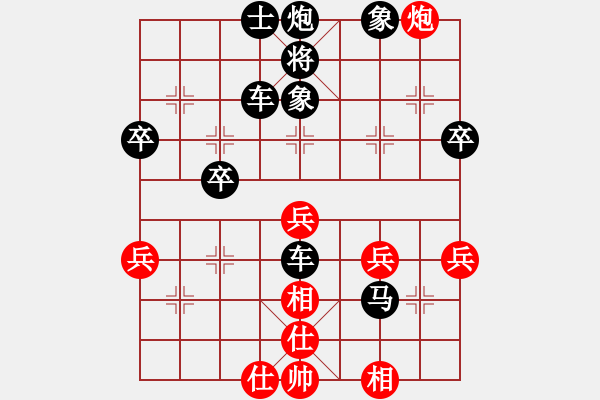 象棋棋譜圖片：64.劉水[2357808556] -VS- 兦言[935445464] - 步數(shù)：58 