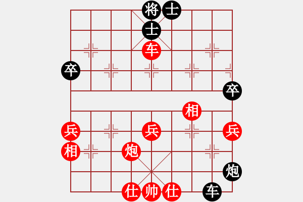 象棋棋譜圖片：長春市徐濤(月將)-和-踏破萬重山(4段) - 步數(shù)：100 