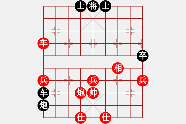 象棋棋譜圖片：長春市徐濤(月將)-和-踏破萬重山(4段) - 步數(shù)：110 