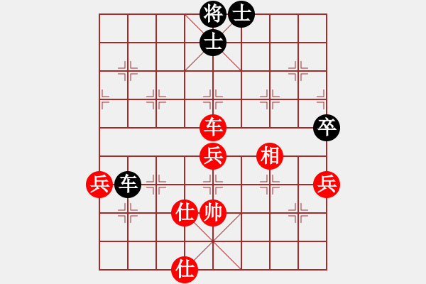 象棋棋譜圖片：長春市徐濤(月將)-和-踏破萬重山(4段) - 步數(shù)：120 