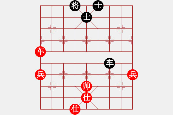 象棋棋譜圖片：長春市徐濤(月將)-和-踏破萬重山(4段) - 步數(shù)：130 