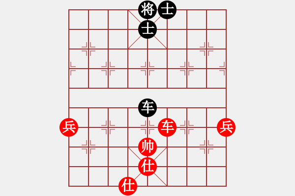 象棋棋譜圖片：長春市徐濤(月將)-和-踏破萬重山(4段) - 步數(shù)：140 