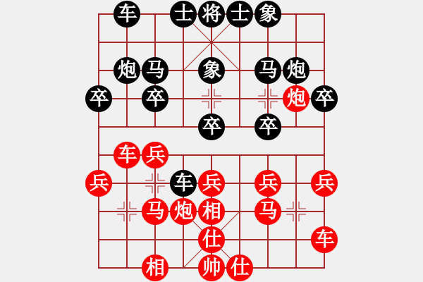 象棋棋譜圖片：長春市徐濤(月將)-和-踏破萬重山(4段) - 步數(shù)：20 