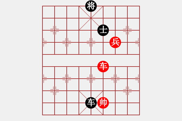 象棋棋譜圖片：長春市徐濤(月將)-和-踏破萬重山(4段) - 步數(shù)：280 