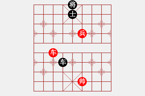 象棋棋譜圖片：長春市徐濤(月將)-和-踏破萬重山(4段) - 步數(shù)：290 