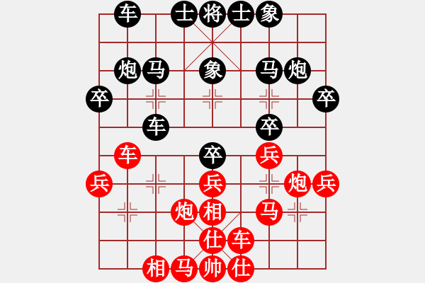 象棋棋譜圖片：長春市徐濤(月將)-和-踏破萬重山(4段) - 步數(shù)：30 