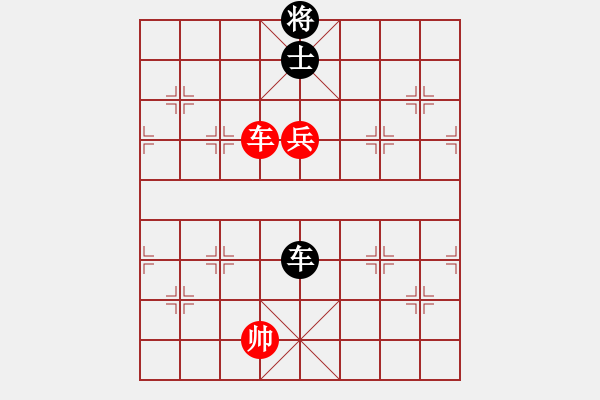 象棋棋譜圖片：長春市徐濤(月將)-和-踏破萬重山(4段) - 步數(shù)：300 