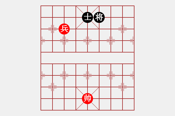 象棋棋譜圖片：長春市徐濤(月將)-和-踏破萬重山(4段) - 步數(shù)：340 