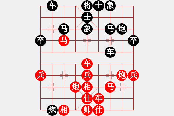 象棋棋譜圖片：長春市徐濤(月將)-和-踏破萬重山(4段) - 步數(shù)：40 