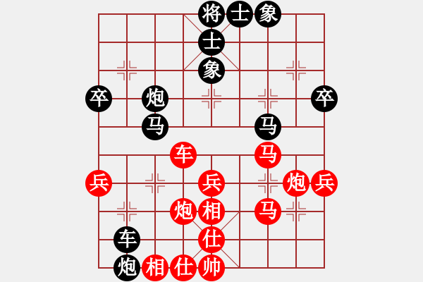 象棋棋譜圖片：長春市徐濤(月將)-和-踏破萬重山(4段) - 步數(shù)：60 