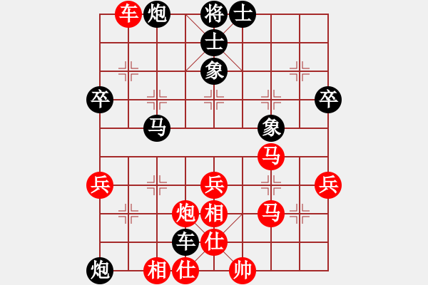 象棋棋譜圖片：長春市徐濤(月將)-和-踏破萬重山(4段) - 步數(shù)：70 