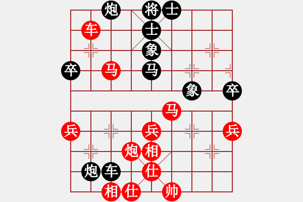 象棋棋譜圖片：長春市徐濤(月將)-和-踏破萬重山(4段) - 步數(shù)：80 