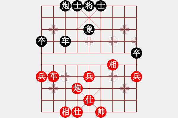 象棋棋譜圖片：長春市徐濤(月將)-和-踏破萬重山(4段) - 步數(shù)：90 