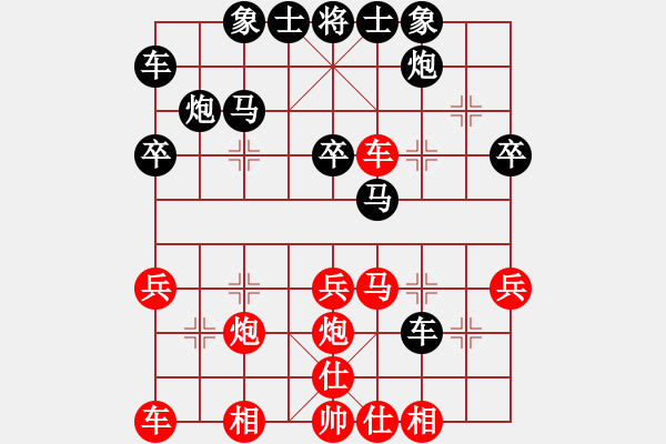 象棋棋譜圖片：順炮橫車應(yīng)直車紅補(bǔ)左仕（旋風(fēng)V7.0后勝巫師業(yè)余級） - 步數(shù)：30 