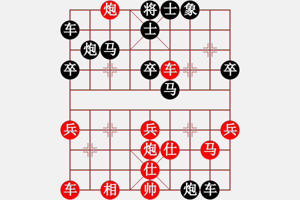 象棋棋譜圖片：順炮橫車應(yīng)直車紅補(bǔ)左仕（旋風(fēng)V7.0后勝巫師業(yè)余級） - 步數(shù)：40 