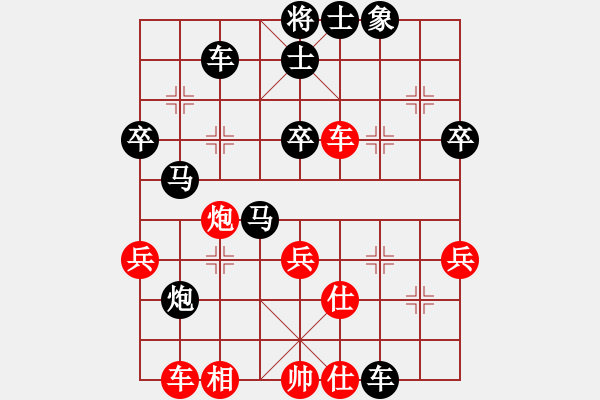 象棋棋譜圖片：順炮橫車應(yīng)直車紅補(bǔ)左仕（旋風(fēng)V7.0后勝巫師業(yè)余級） - 步數(shù)：50 