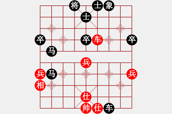 象棋棋譜圖片：順炮橫車應(yīng)直車紅補(bǔ)左仕（旋風(fēng)V7.0后勝巫師業(yè)余級） - 步數(shù)：60 