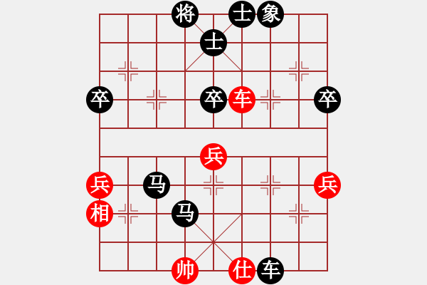 象棋棋譜圖片：順炮橫車應(yīng)直車紅補(bǔ)左仕（旋風(fēng)V7.0后勝巫師業(yè)余級） - 步數(shù)：64 