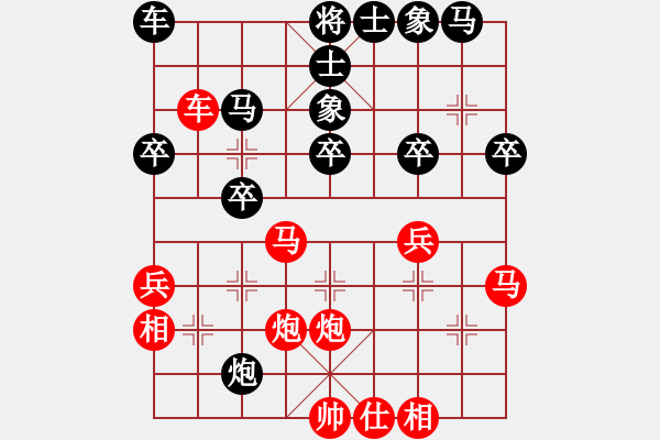 象棋棋譜圖片：飛棋將軍(8弦)-勝-bossim(2弦) - 步數(shù)：30 