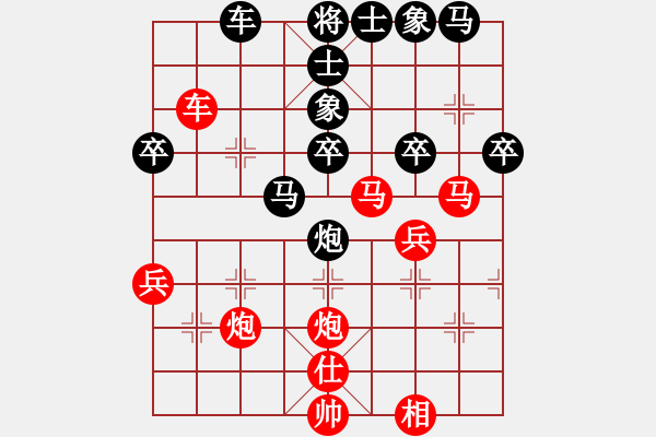 象棋棋譜圖片：飛棋將軍(8弦)-勝-bossim(2弦) - 步數(shù)：40 