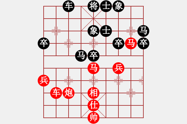 象棋棋譜圖片：飛棋將軍(8弦)-勝-bossim(2弦) - 步數(shù)：50 