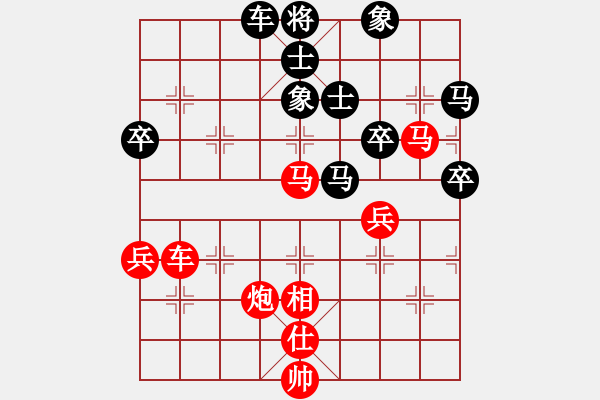 象棋棋譜圖片：飛棋將軍(8弦)-勝-bossim(2弦) - 步數(shù)：60 