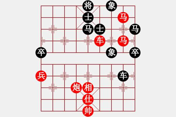 象棋棋譜圖片：飛棋將軍(8弦)-勝-bossim(2弦) - 步數(shù)：70 