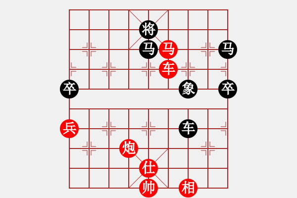 象棋棋譜圖片：飛棋將軍(8弦)-勝-bossim(2弦) - 步數(shù)：80 