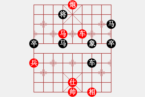 象棋棋譜圖片：飛棋將軍(8弦)-勝-bossim(2弦) - 步數(shù)：85 