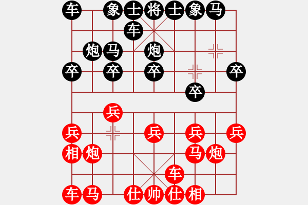 象棋棋譜圖片：紅：林星月，黑：梁家橋，黑認(rèn)輸 - 步數(shù)：10 