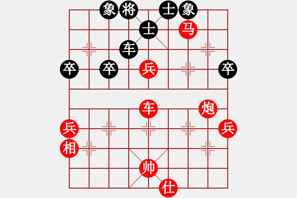 象棋棋譜圖片：紅：林星月，黑：梁家橋，黑認(rèn)輸 - 步數(shù)：100 