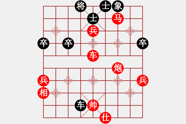 象棋棋譜圖片：紅：林星月，黑：梁家橋，黑認(rèn)輸 - 步數(shù)：110 