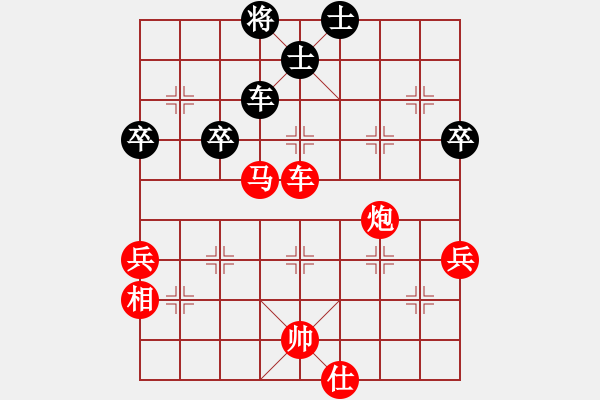 象棋棋譜圖片：紅：林星月，黑：梁家橋，黑認(rèn)輸 - 步數(shù)：117 