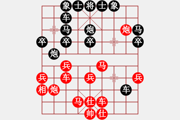 象棋棋譜圖片：紅：林星月，黑：梁家橋，黑認(rèn)輸 - 步數(shù)：30 