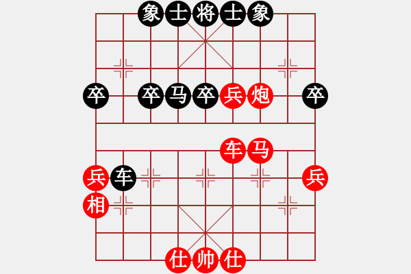 象棋棋譜圖片：紅：林星月，黑：梁家橋，黑認(rèn)輸 - 步數(shù)：80 