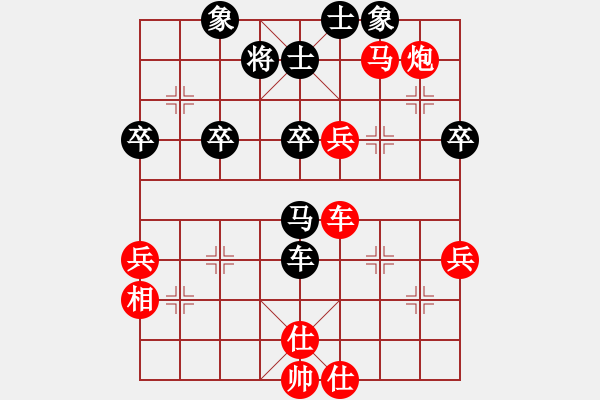 象棋棋譜圖片：紅：林星月，黑：梁家橋，黑認(rèn)輸 - 步數(shù)：90 