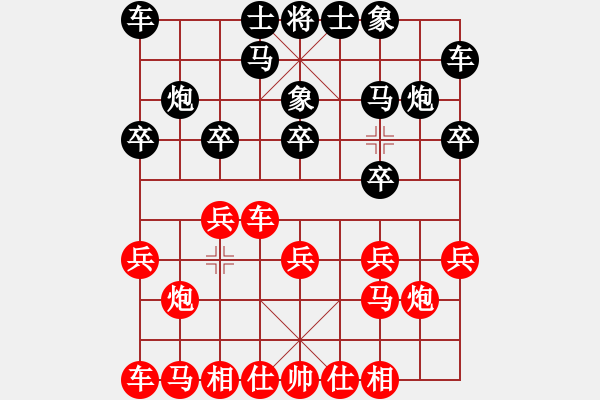 象棋棋谱图片：钟廉清 先和 张舒军 - 步数：10 