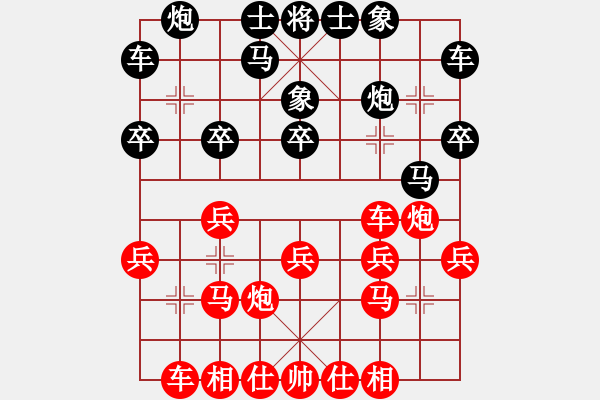 象棋棋谱图片：钟廉清 先和 张舒军 - 步数：20 