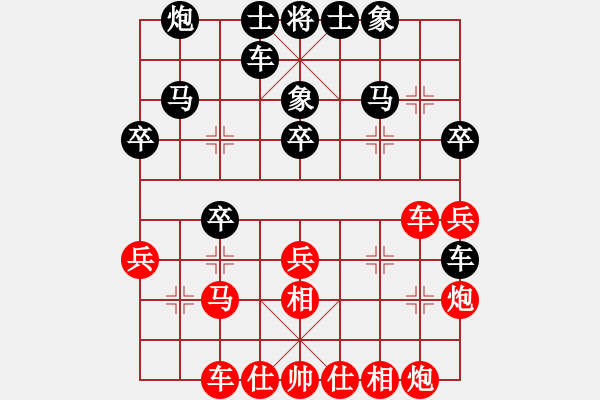 象棋棋谱图片：钟廉清 先和 张舒军 - 步数：40 