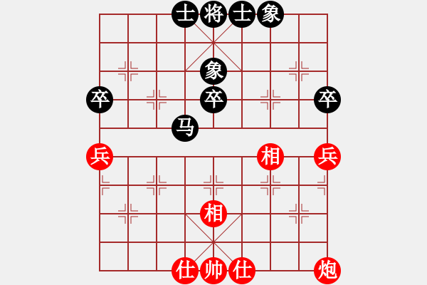象棋棋谱图片：钟廉清 先和 张舒军 - 步数：64 