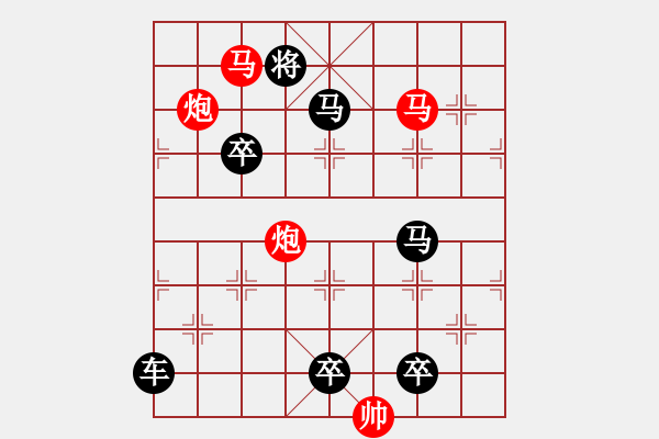 象棋棋譜圖片：30mmpp【 帥 令 4 軍 】 秦 臻 擬局 - 步數(shù)：50 