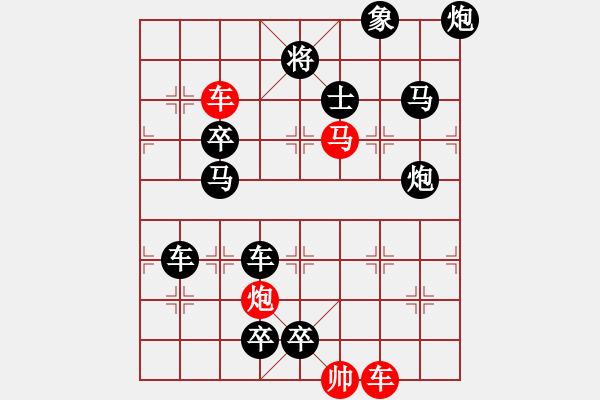 象棋棋譜圖片：I. 漫畫店長(zhǎng)－難度中：第150局 - 步數(shù)：0 