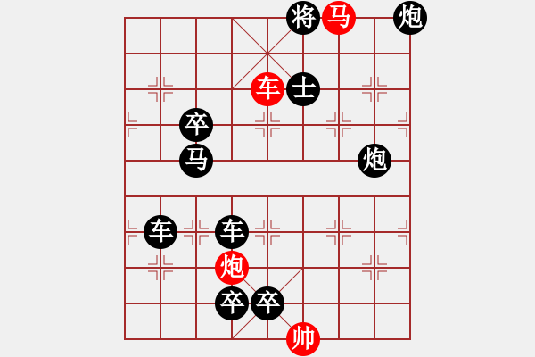 象棋棋譜圖片：I. 漫畫店長(zhǎng)－難度中：第150局 - 步數(shù)：10 